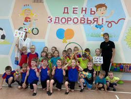 День здоровья День здоровья.